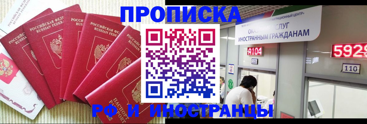 регистрация для дет. сада в Славгороде